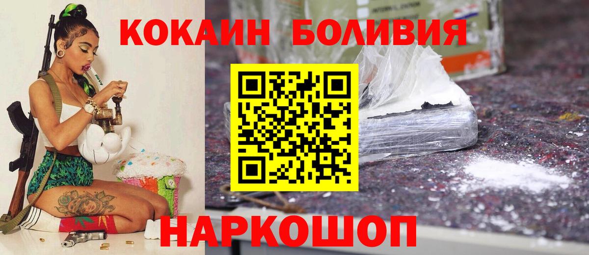 КОКАИН Колумбийский Тула