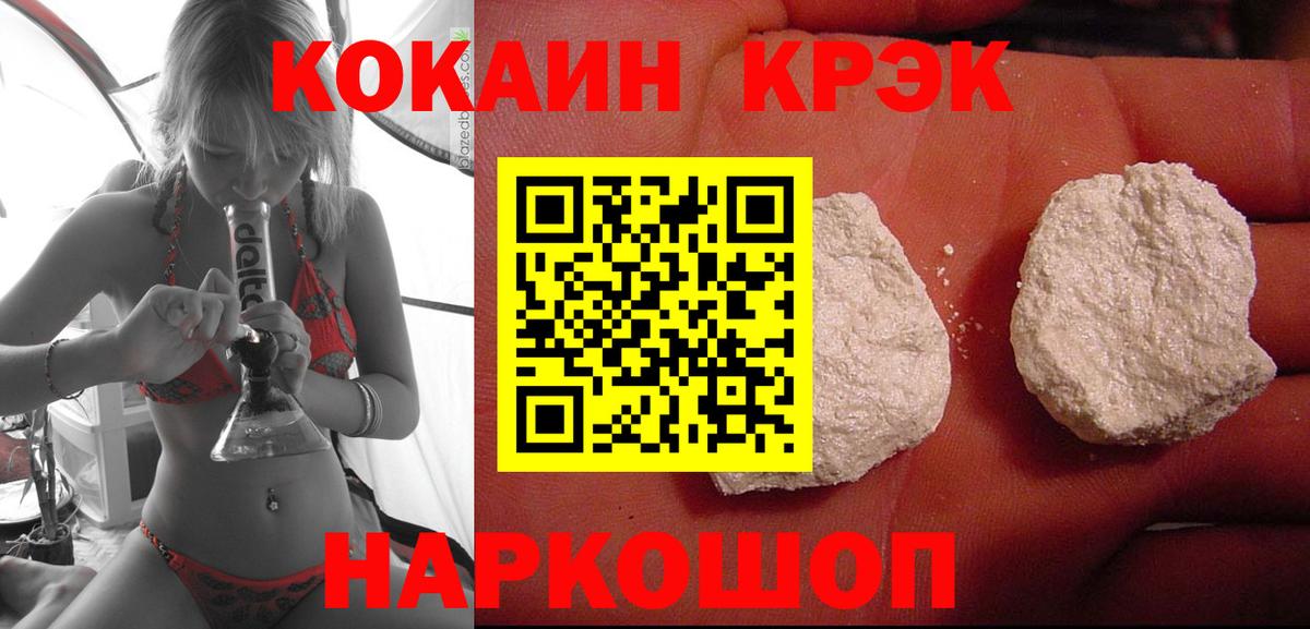Кокаин  Вход с VPN  Тула  КОКАИН Колумбийский  Кокаин 99% 