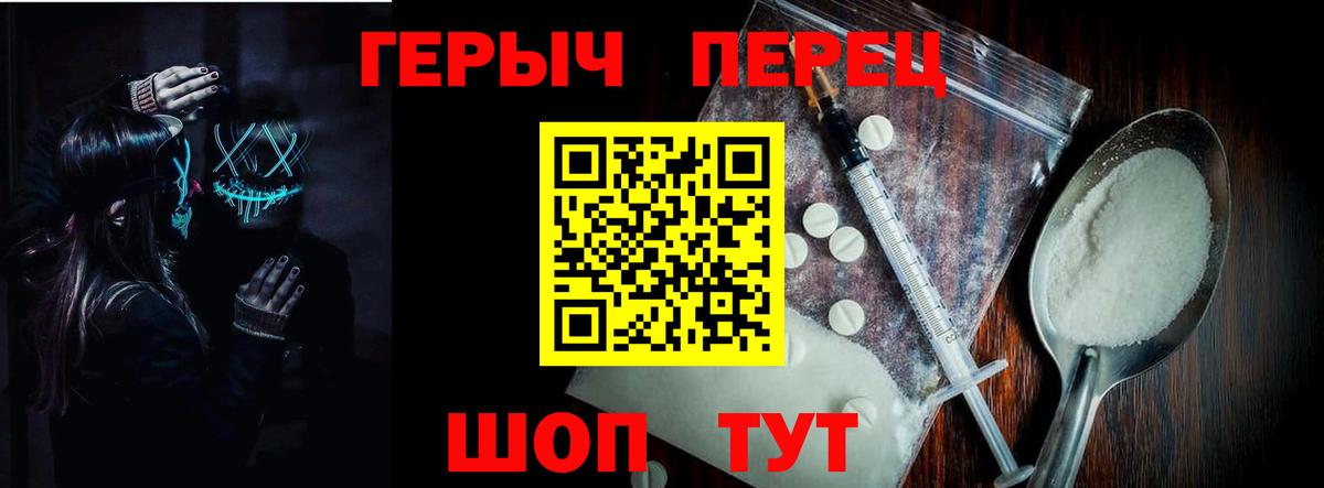 Тула  Героин  Вход с VPN  Героин афганец 