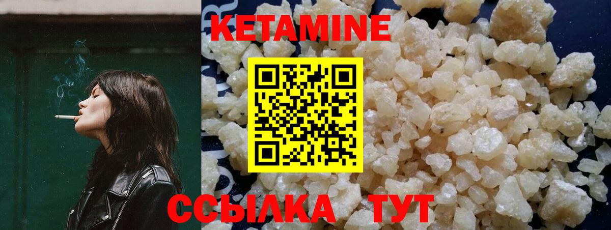 Кетамин VHQ  Вход с VPN  Кетамин VHQ  Тула 