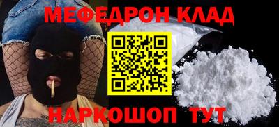 mix Ипатово
