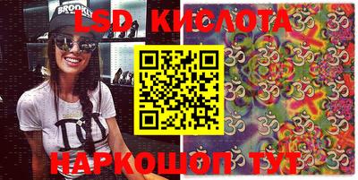 крисы Изобильный
