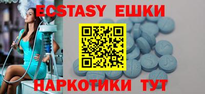 мдма Ирбит