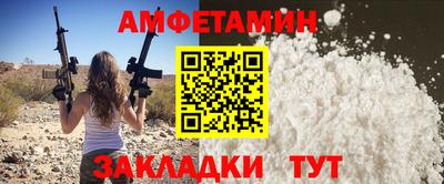 mix Ипатово