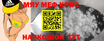 мдма Ирбит