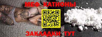 мдма Ирбит