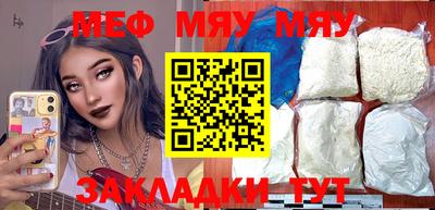 mix Ипатово