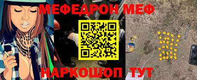 мдма Ирбит