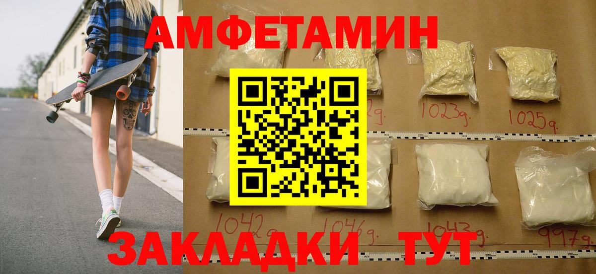 Первитин мет Тула