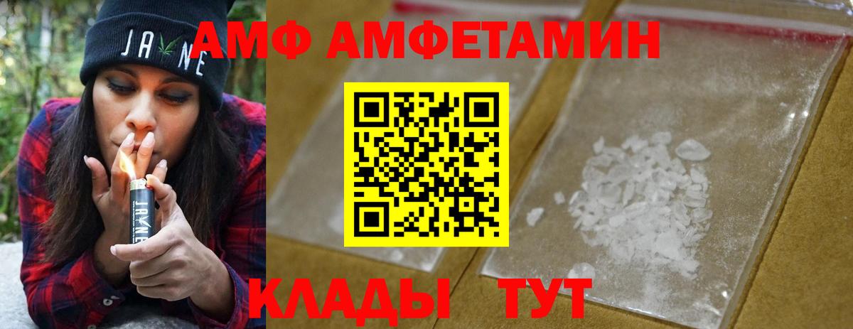 Метамфетамин кристалл  Вход с VPN  Тула 