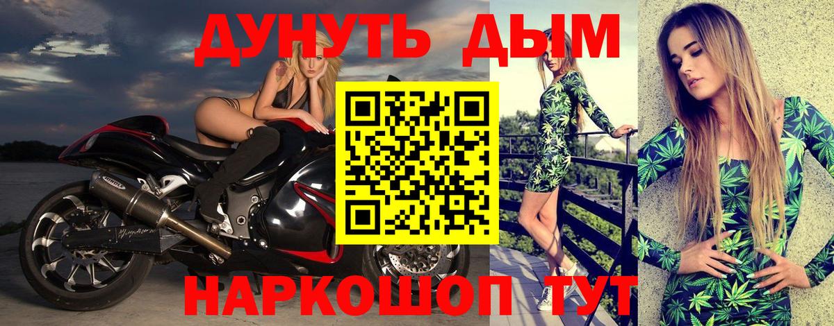 МАРИХУАНА MAZAR  Марихуана гибрид  Тула  Вход с VPN  Каннабис гибрид 